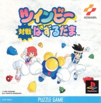 Twinbee Taisen Puzzle Dama JP Playstation JP box art